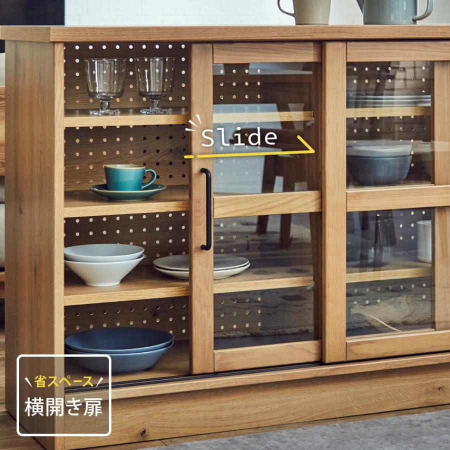 関家具 HERME エルメ キャビネット 幅120cm ガラス 棚 食器棚 キッチン