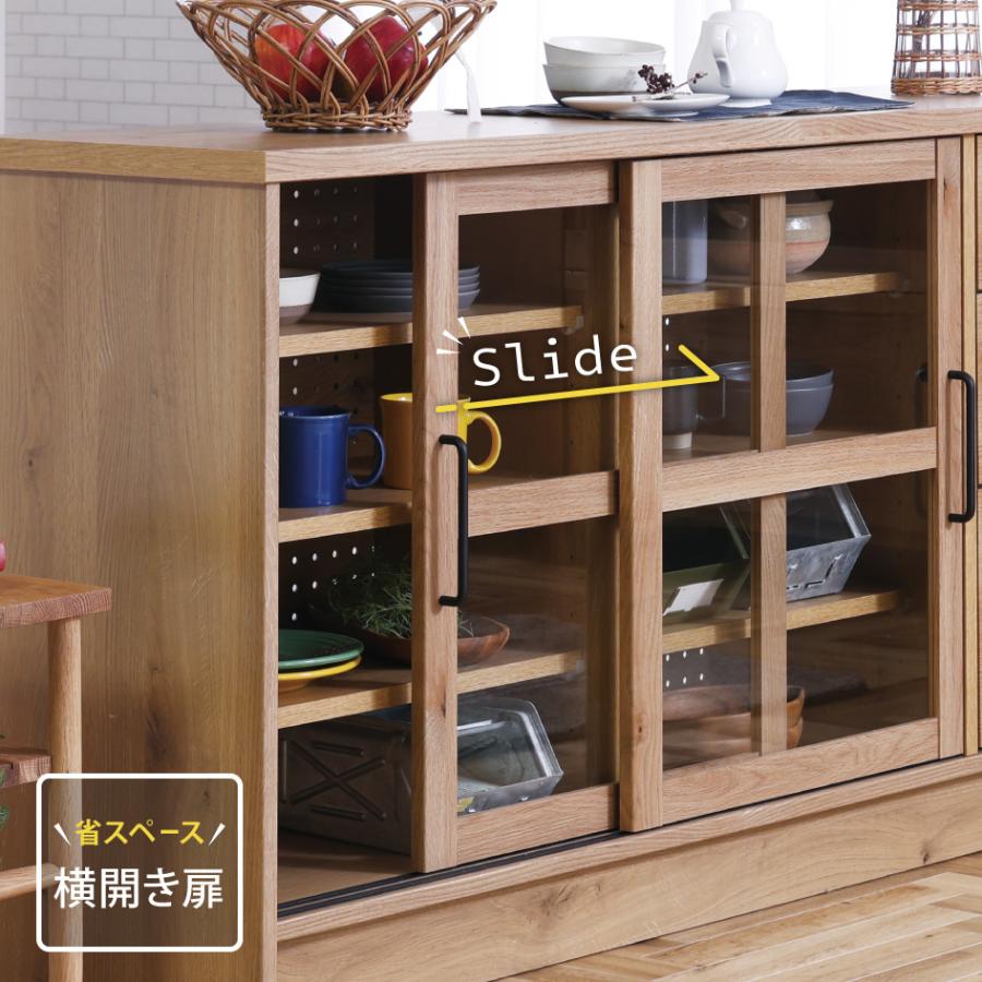 関家具 HERME エルメ キャビネット 幅150cm ガラス 棚 食器棚 キッチン