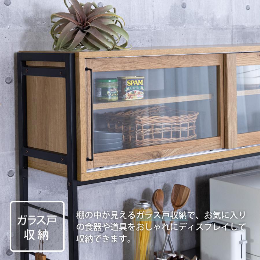 関家具 RITTER リッター キッチンボード ダイニングボード 幅144cm