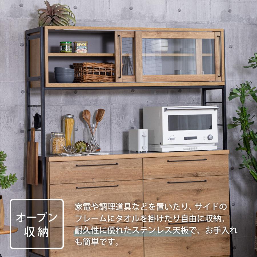 キッチンボード　直接引き取りです。 関家具 RITTER リッター キッチンボード ダイニングボード 幅144cm