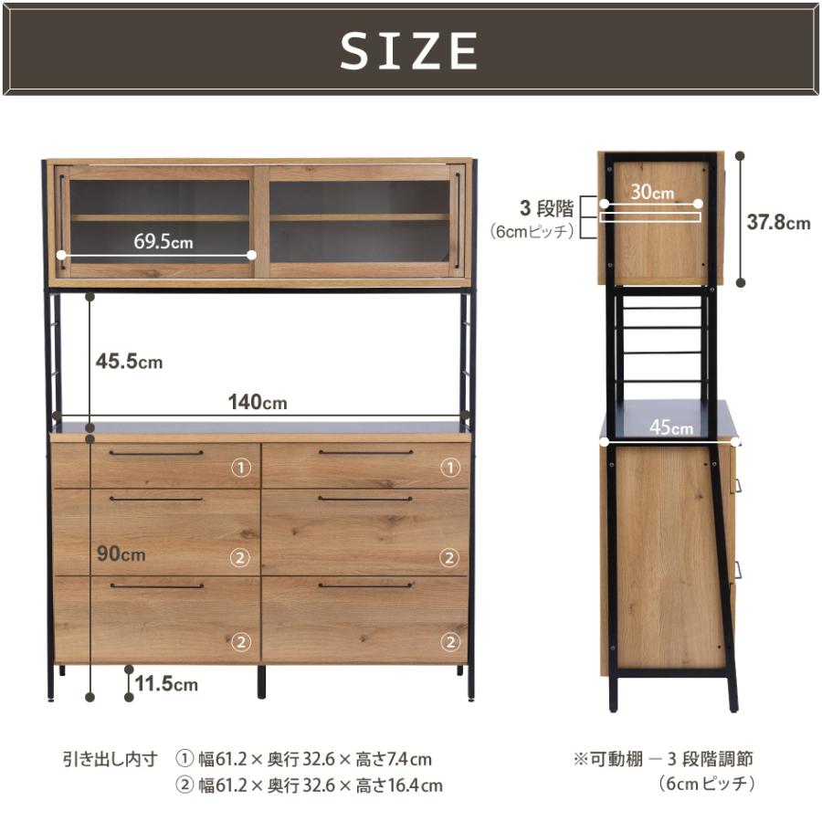 関家具 RITTER リッター キッチンボード ダイニングボード 幅144cm