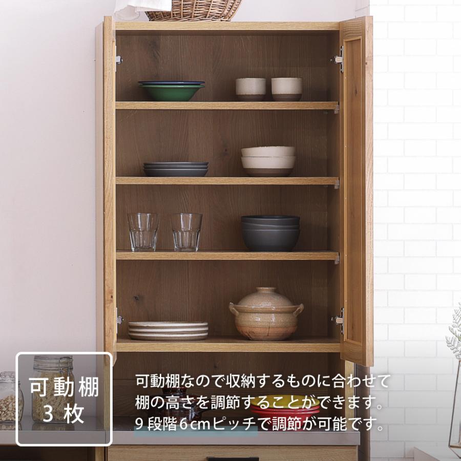 関家具 LINDT リンツ ダイニングボード 幅60cm 60DB 日本製