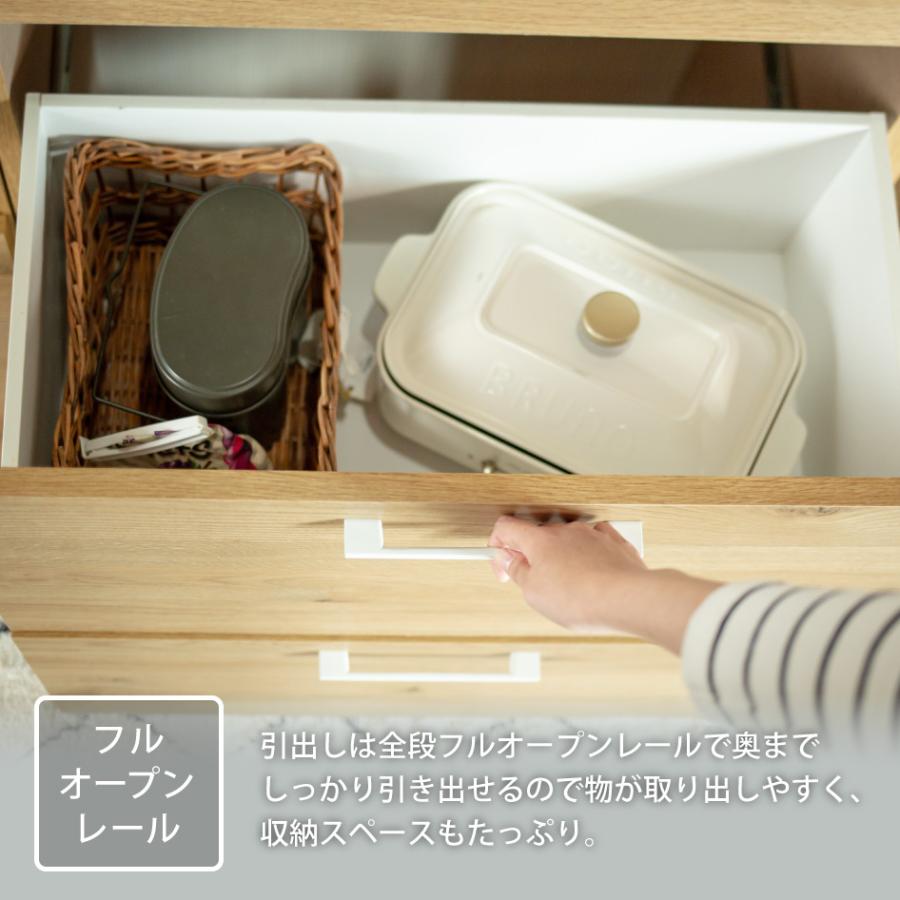 関家具 LINDT リンツ オープンダイニングボード 幅110cm 110OPDB 日本