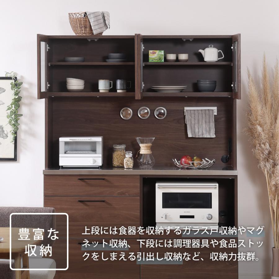 関家具 LINDT リンツ オープンダイニングボード 幅140cm 140OPDB 日本