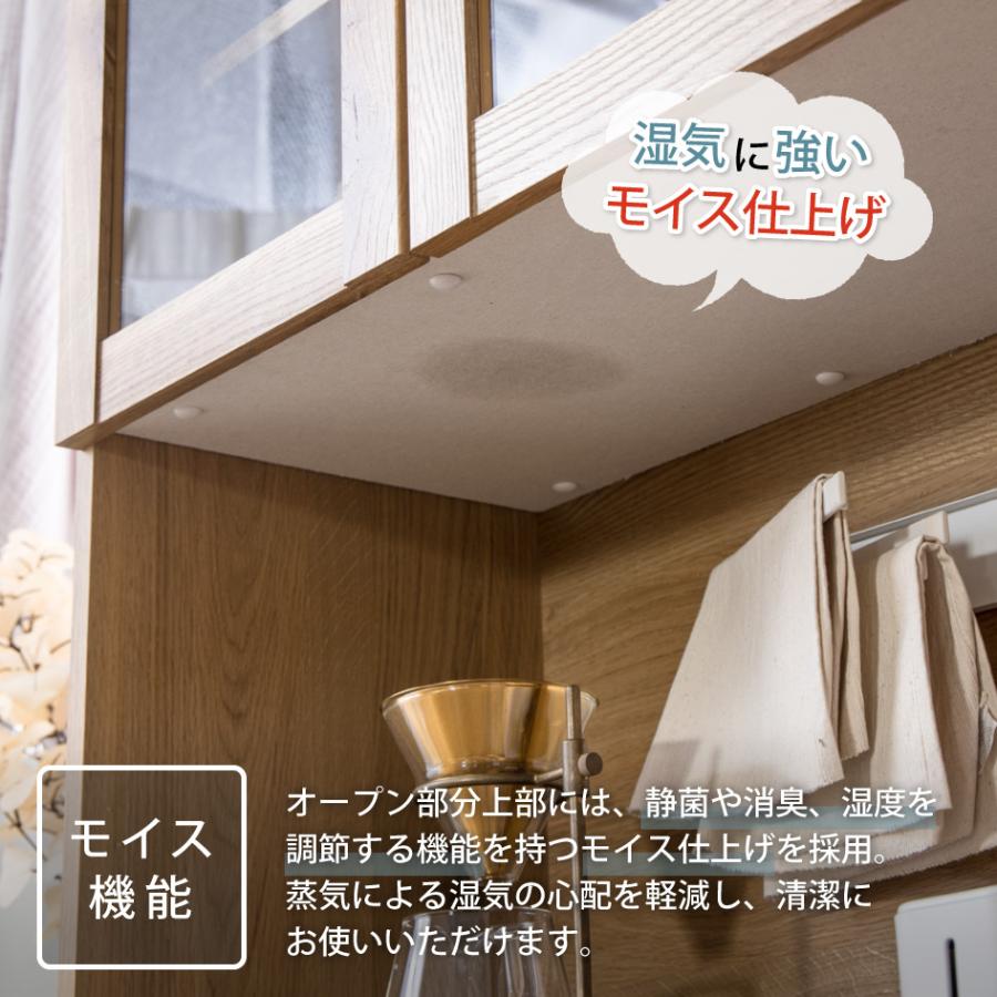 関家具 LINDT リンツ オープンダイニングボード 幅140cm 140OPDB 日本