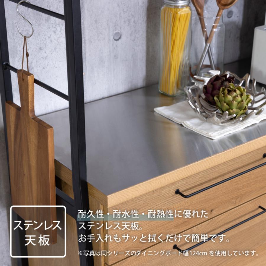 関家具 RITTER リッター キッチン カウンター 幅144cm 日本製 キッチン
