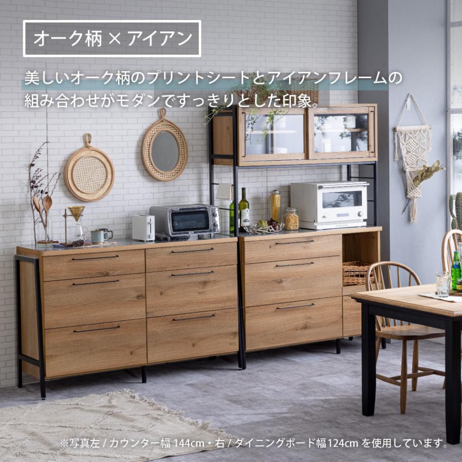関家具 爆買 RITTER リッター キッチン カウンター 幅144cm 日本製