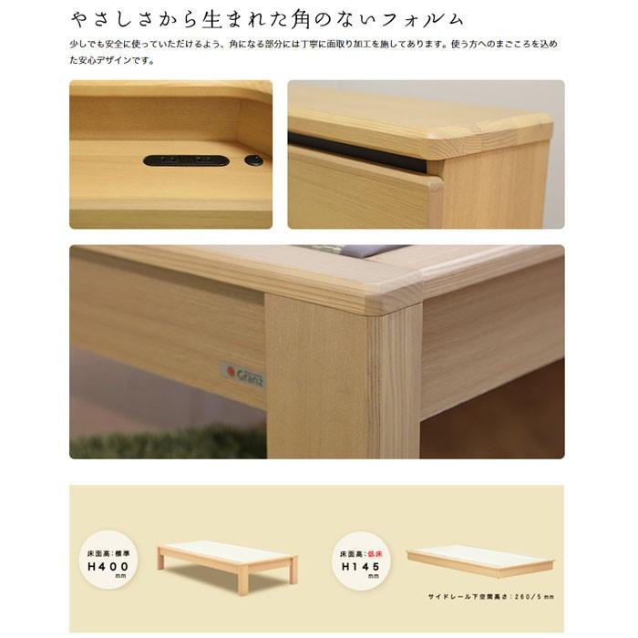 Granz（グランツ） 畳ベッド スミカ SUMICA ベッドフレーム S シングル