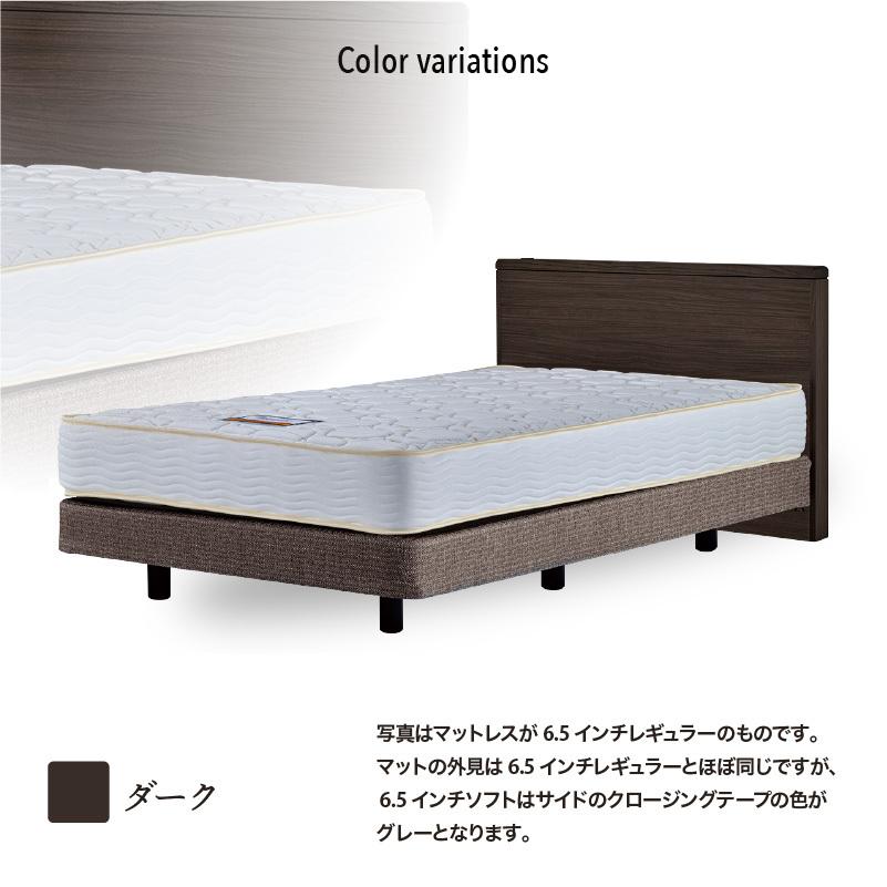 SIMMONS シモンズ ベッド イクラス シェルフフラット シングル SIMMONS シモンズ ベッド イクラス シェルフフラット シングル