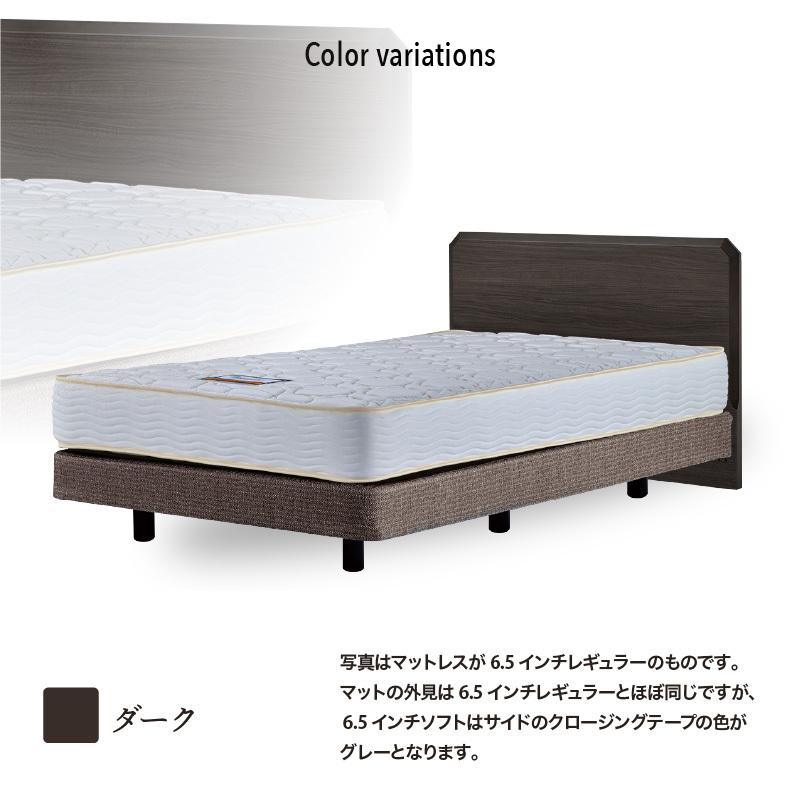 SIMMONS シモンズ ベッド イクラス フラット シングル ソフト6.5 SIMMONS シモンズ ベッド イクラス フラット シングル ソフト6.5