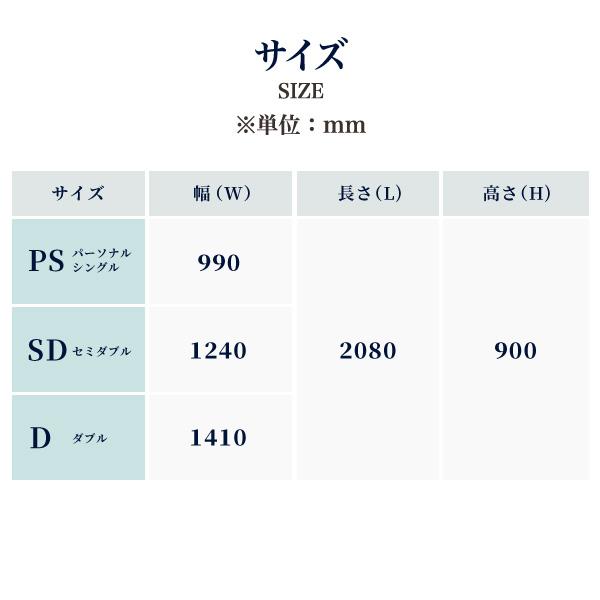 ドリームベッド 開梱設置無料 ベッド グラスペディア2230 フレーム＋