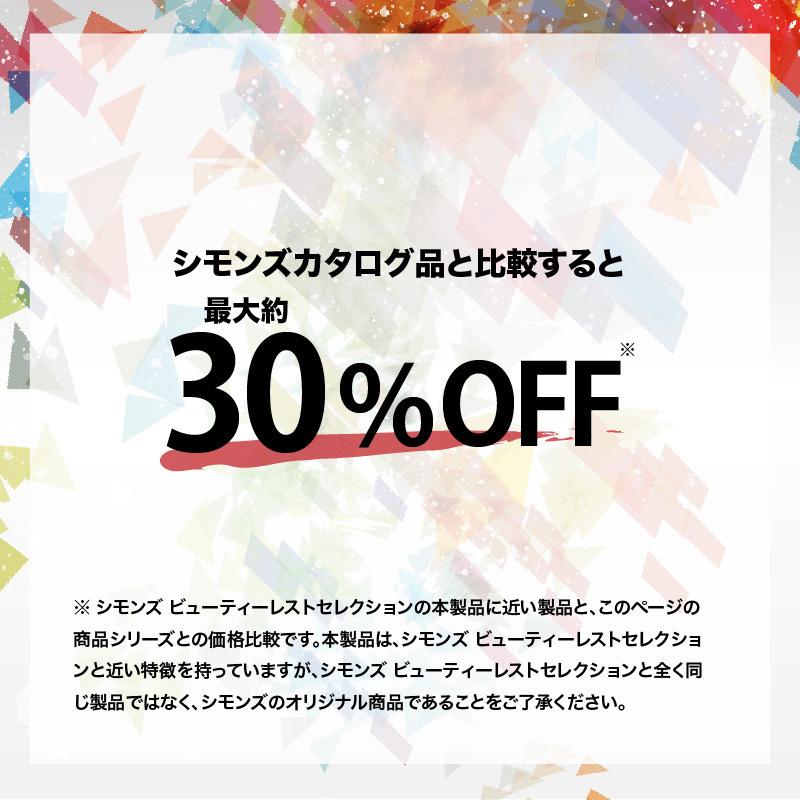 シモンズ ベッド イクラス フラット セミダブル レギュラー6.5 マットレス ダブルクッション 限定モデル ベッド 日本製 正規販売店 レギュラー SIMMONS_8