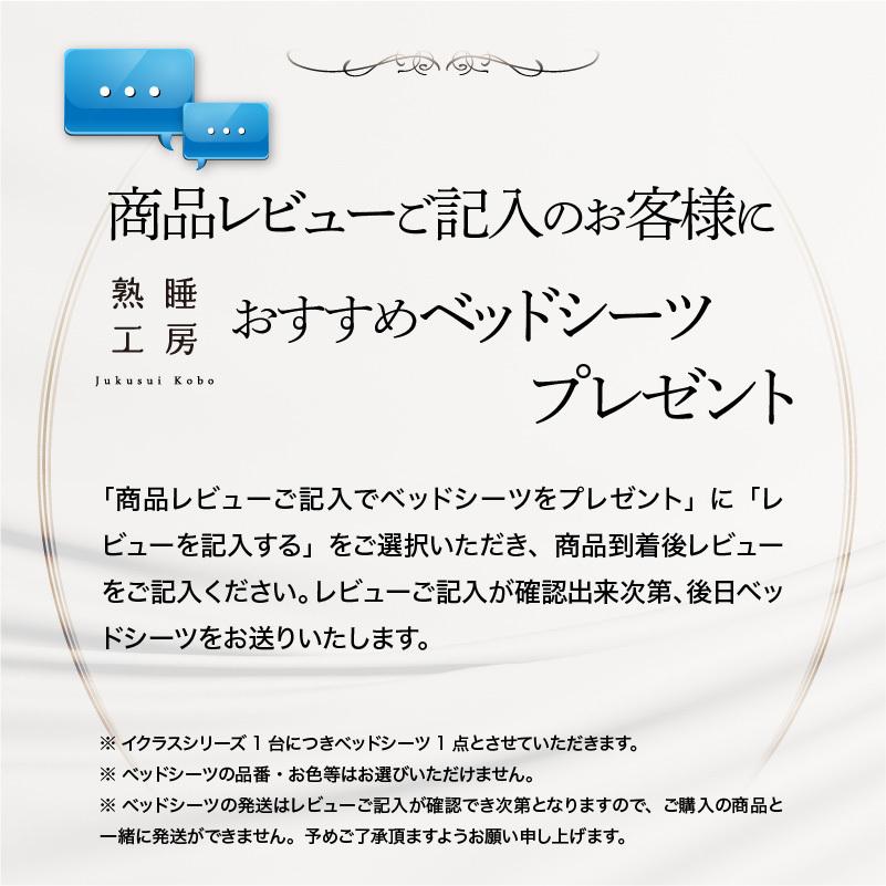 SIMMONS シモンズ ベッド イクラス フラット セミダブル ソフト