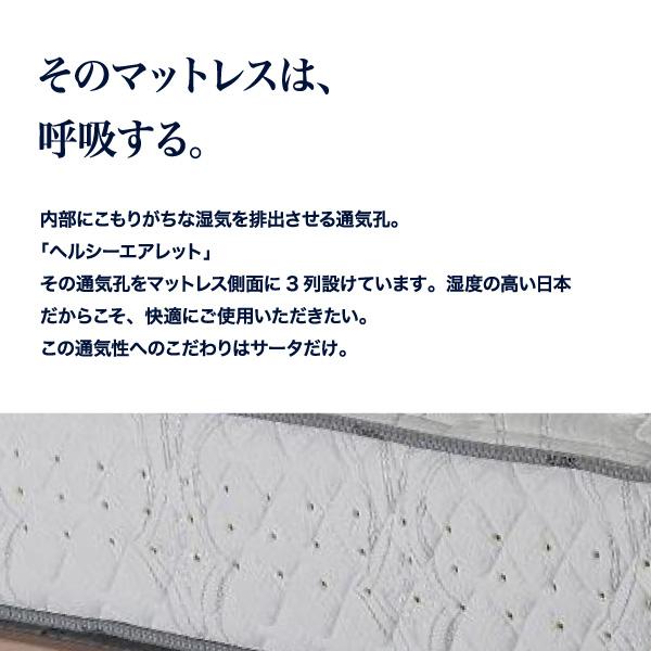 ドリームベッド 開梱設置無料 ベッド グラスペディア2230 フレーム＋