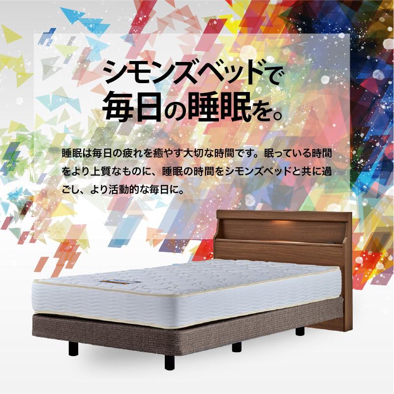 SIMMONS シモンズ ベッド イクラス シェルフ ダブル ソフト6.5 SIMMONS シモンズ ベッド イクラス シェルフ ダブル ソフト6.5