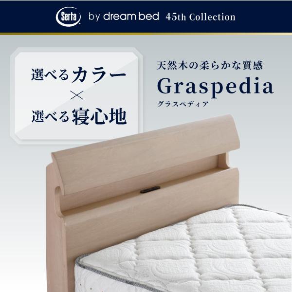 【引取り限定】ドリームベッド社製　ベッドフレーム(マットレス無し) ダブル 引取り限定】ドリームベッド社製 ベッドフレーム(マットレス無し