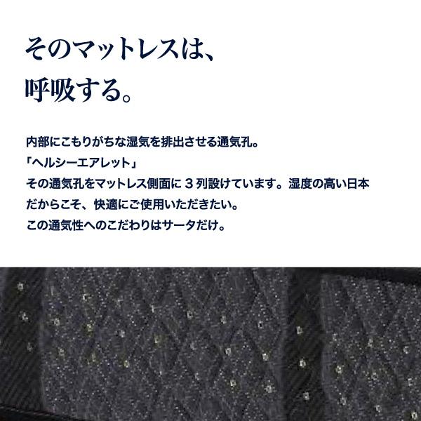 ドリームベッド 開梱設置無料 ベッド アリウム2231 フラットタイプ