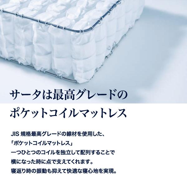 ドリームベッド　ダブルベッド ドリームベッド新作発表会2023☆サータツインコレクション編