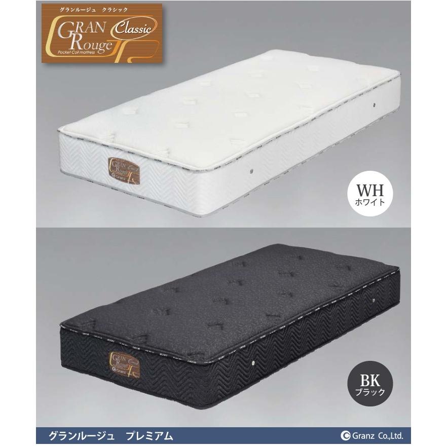 Granz 【残りホワイト1点のみ】グランツ グランルージュ Granz 【残りホワイト1点のみ】グランツ グランルージュ