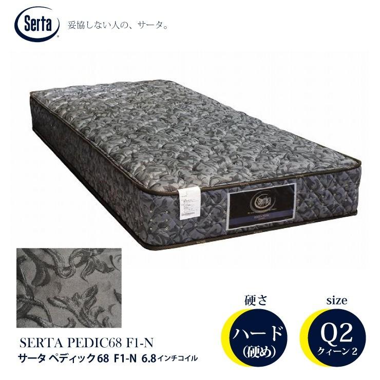 Serta（サータ） 爆買 マットレス ペディック 68 マットレス 6.8インチ