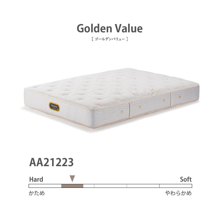 中古品【② シモンズ ゴールデンバリュー シングルマットレス】厚さ250mm 中古品【② シモンズ ゴールデンバリュー シングルマットレス】厚さ