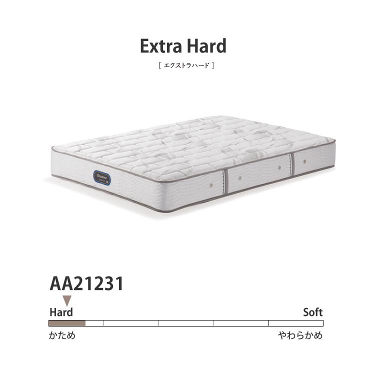 SIMMONS（シモンズ） エクストラハードマットレス AA21231 SD