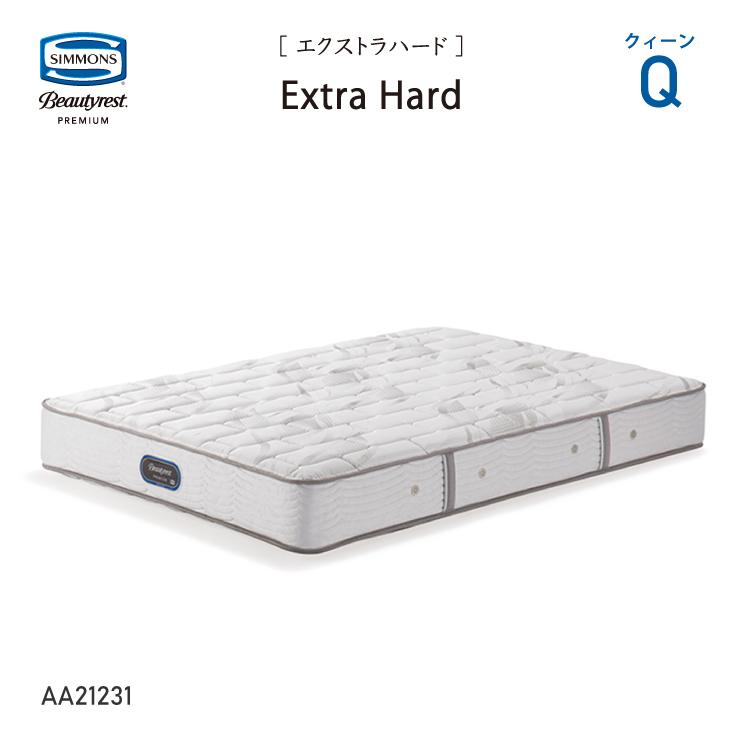 爆買 エクストラハードマットレス シモンズ AA21231 Q クイーンサイズ 6.5インチコイル ビューティーレストプレミアム SIMMONS