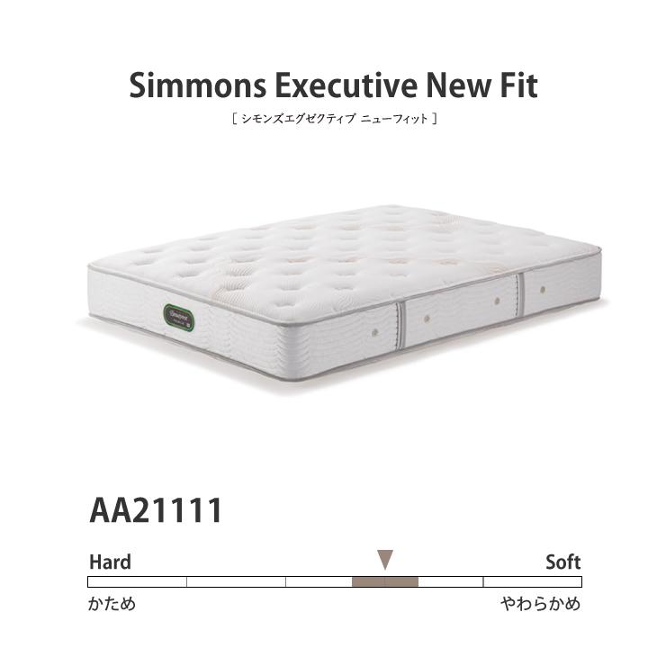 Beautyrest Premium エグゼクティブニューフィットマットレス シモンズ
