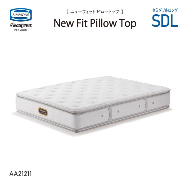 SIMMONS（シモンズ） ニューフィットピロートップマットレス AA21211