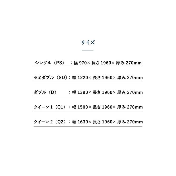 開梱・設置無料 サータ マットレス serta ペディック 258 セミダブルサイズ（幅122cm） ソフトタイプ（柔らかめ） マットレス 6.8インチ ポケットコイル_7