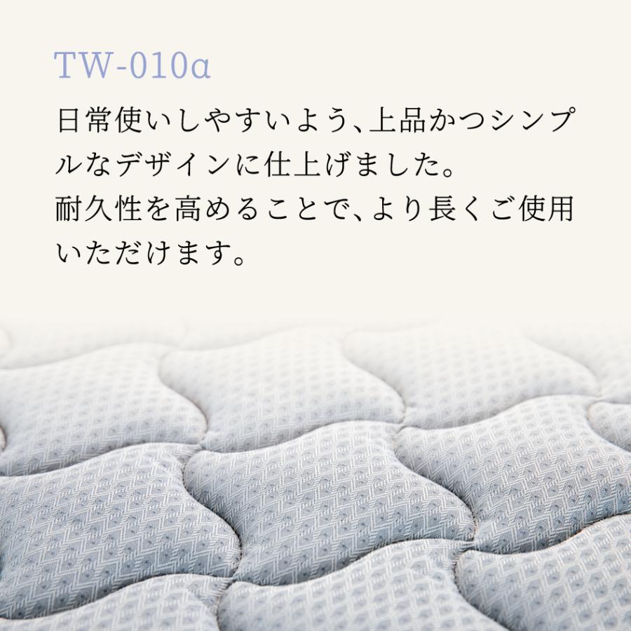 フランスベッド（FRANCEBED） スプリングマットレス TW-010α D ダブル