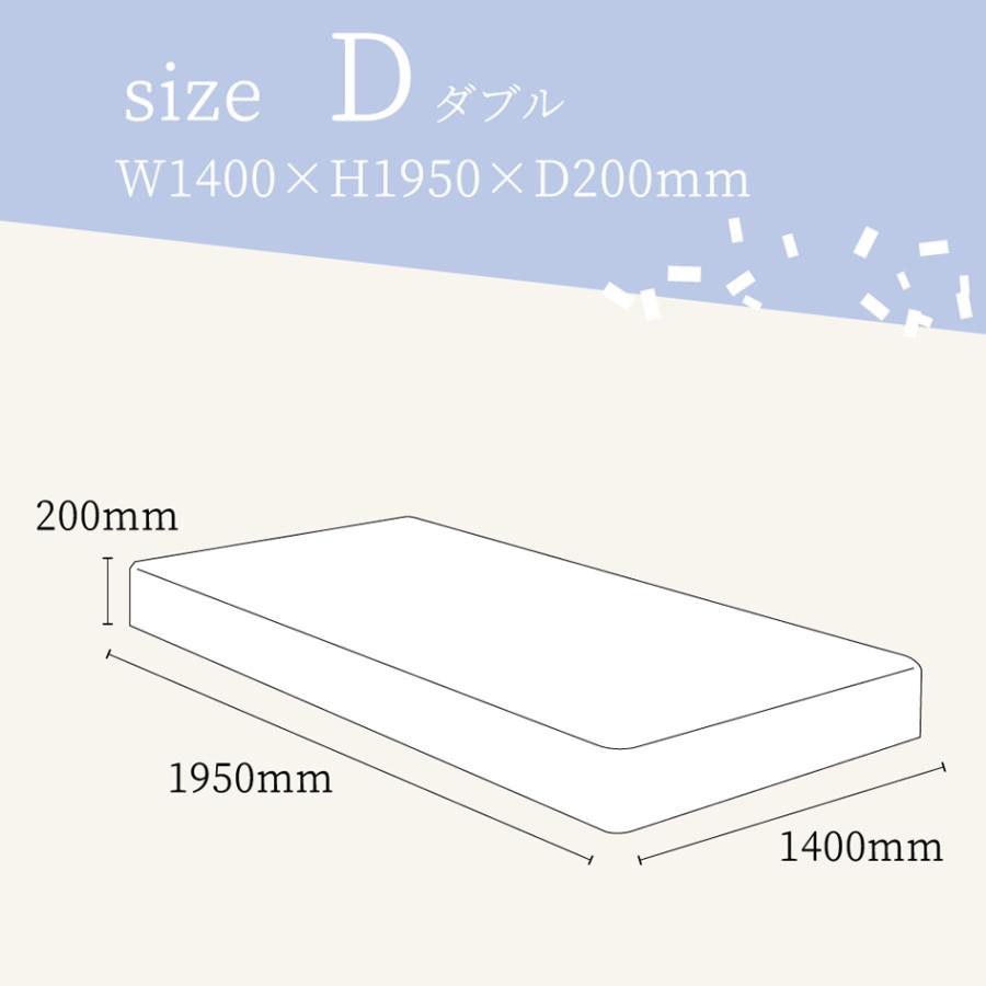 フランスベッド（FRANCEBED） スプリングマットレス TW-010α D ダブル