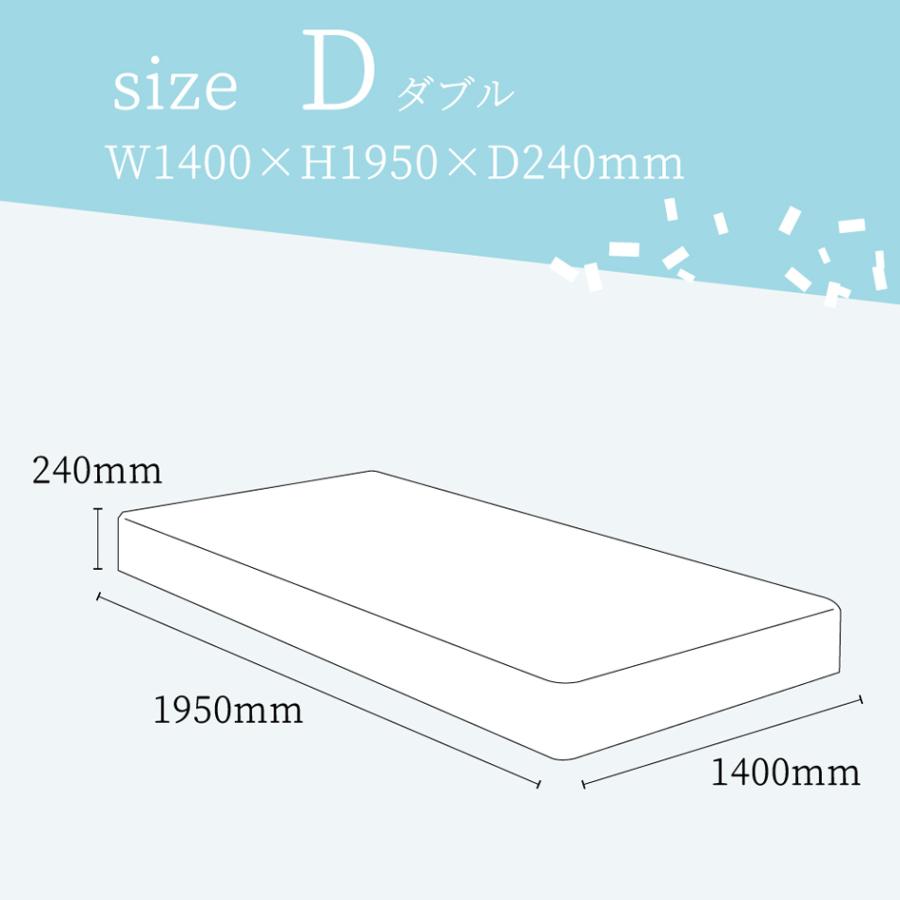 フランスベッド（FRANCEBED） スプリングマットレス TW-100α D ダブル