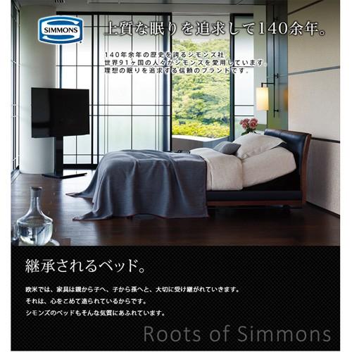 SIMMONS（シモンズ） 木製ヘッドボード＋ボックススプリング