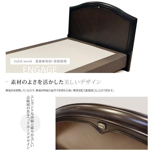 SIMMONS（シモンズ） 木製ヘッドボード＋ボックススプリング