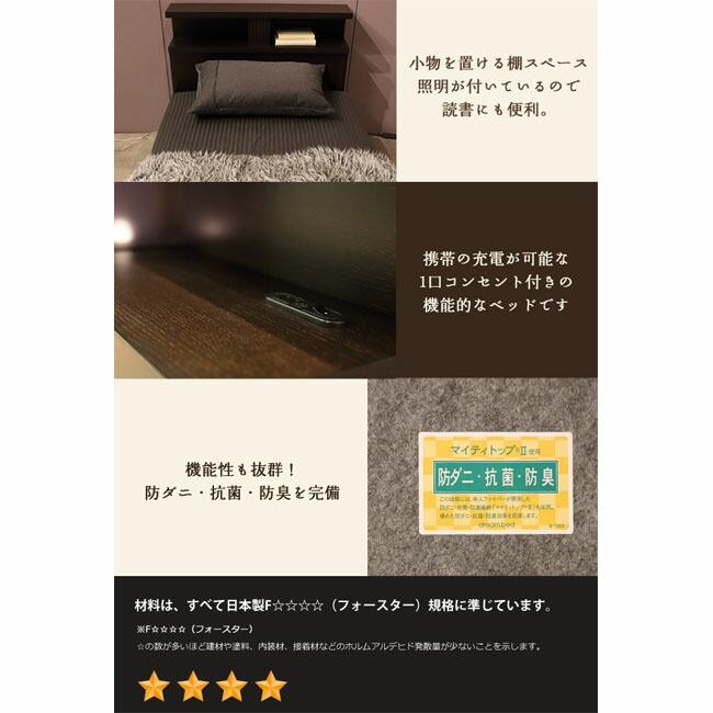 ドリームベッド ベッドフレーム カエラル S シングル 日本製 dreambed
