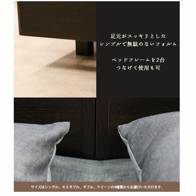 ドリームベッド ベッドフレーム カエラル S シングル 日本製 dreambed