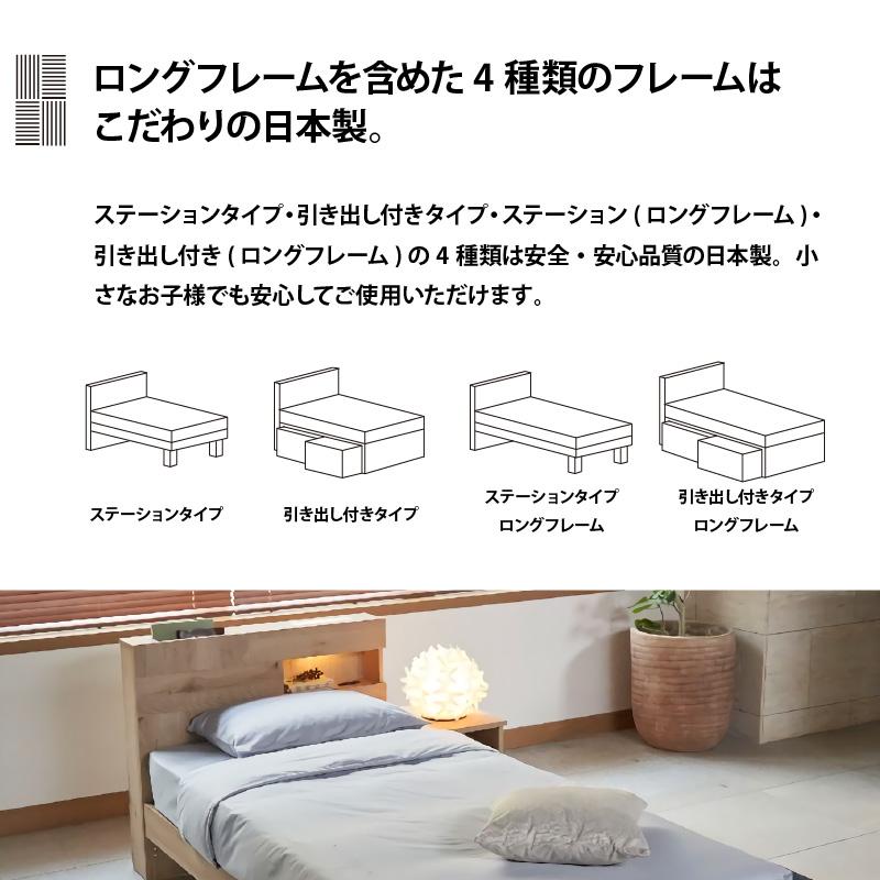 ドリームベッド ウレルディ2754 引き出し付きタイプ PS