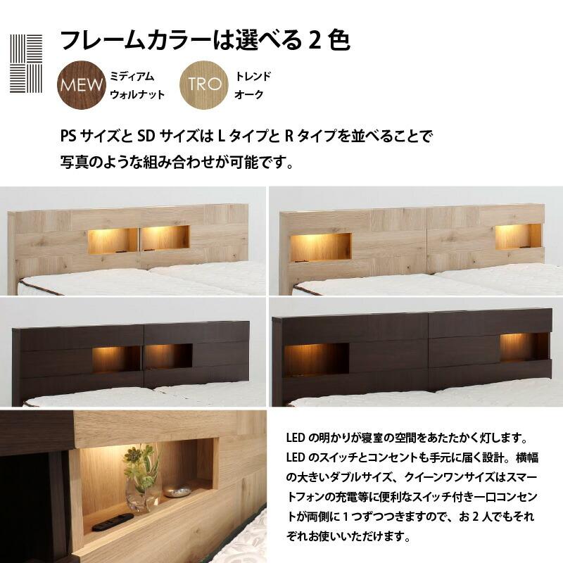 ドリームベッド ウレルディ2754 引き出し付きタイプ SD セミダブル