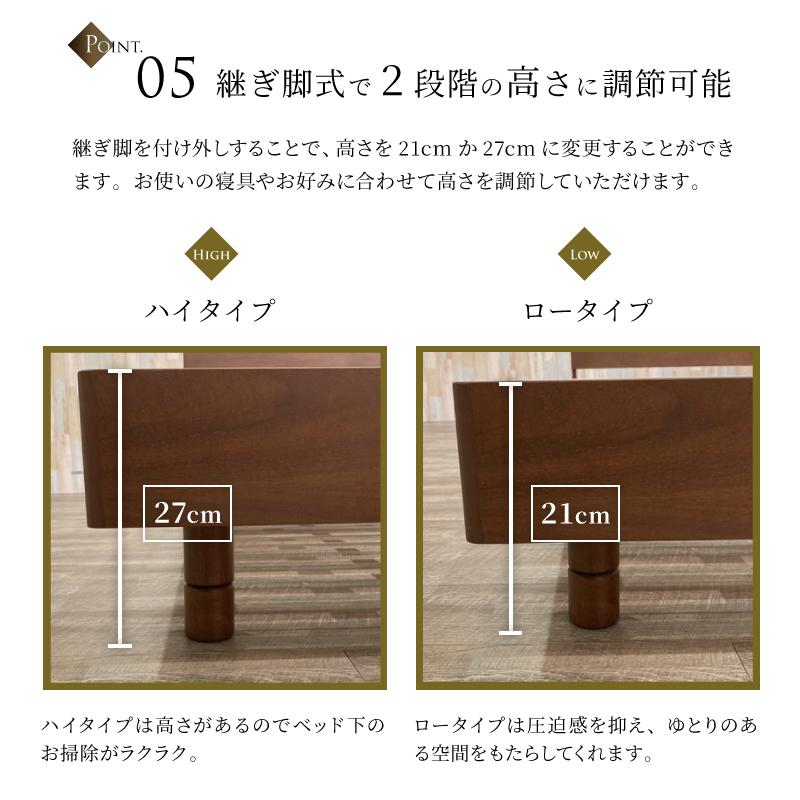 ベッド フレーム モニカ シングルサイズ S 木製フレーム