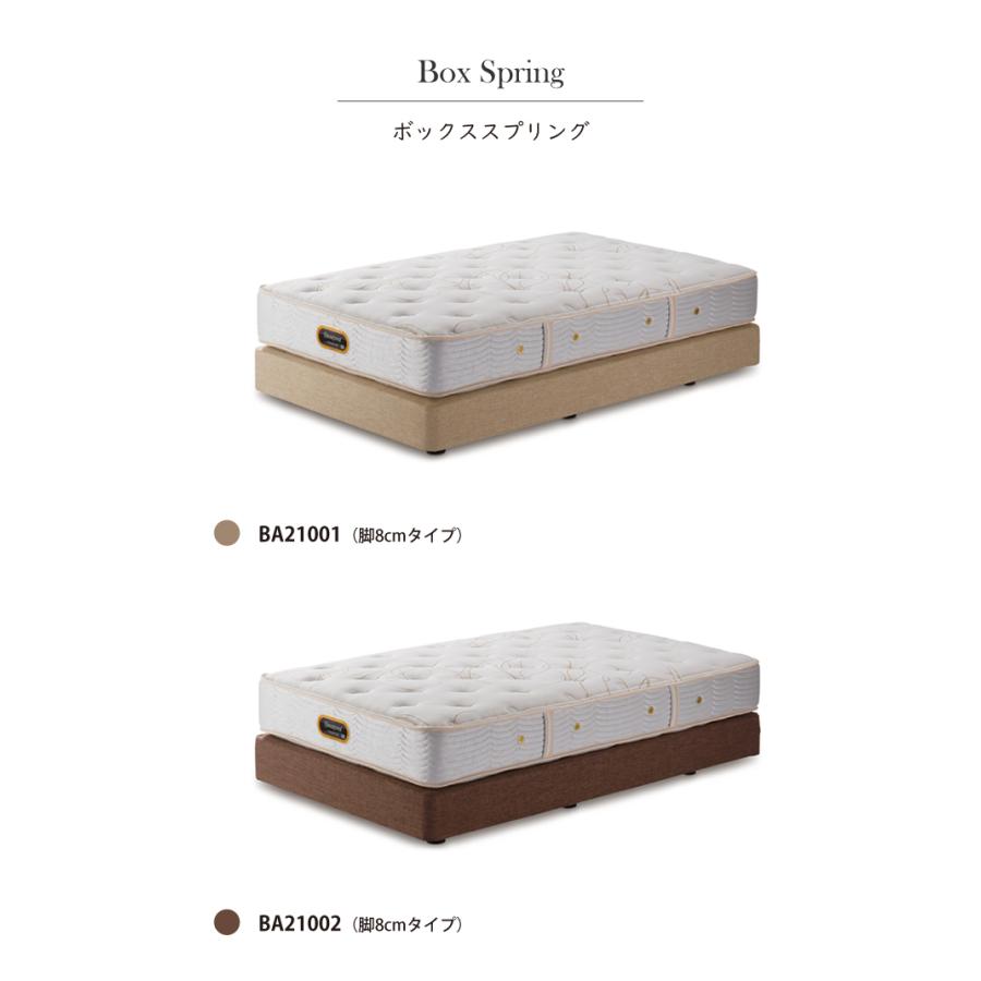 引取のみ】高級 シモンズ ビューティーレスト マットレス ボックス