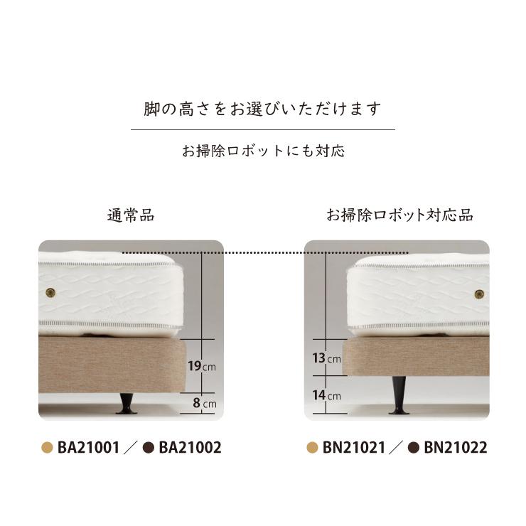 Beautyrest Premium 【受注生産】正規販売店 SIMMONS シモンズ Beautyrest Premium 【受注生産】正規販売店 SIMMONS シモンズ