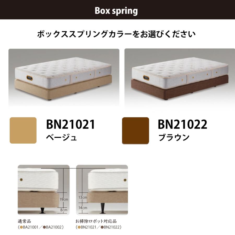 SIMMONS（シモンズ） 【お客様専用】シモンズ グランダーソンシェルフ