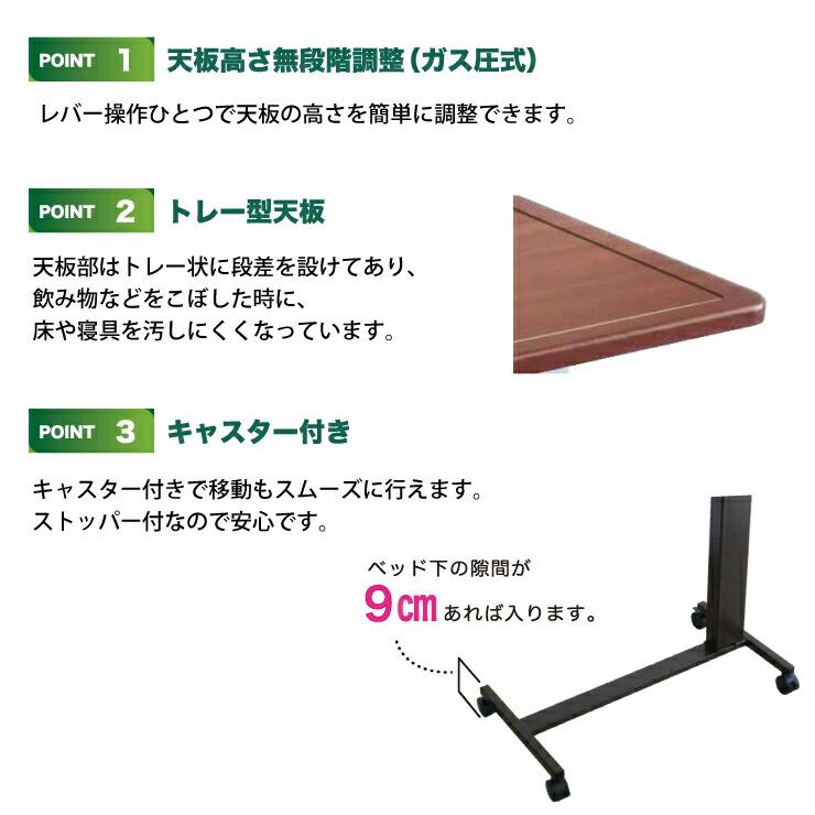 超PayPay祭 Granz グランツ ガス圧式昇降テーブル キャスター付 DT 