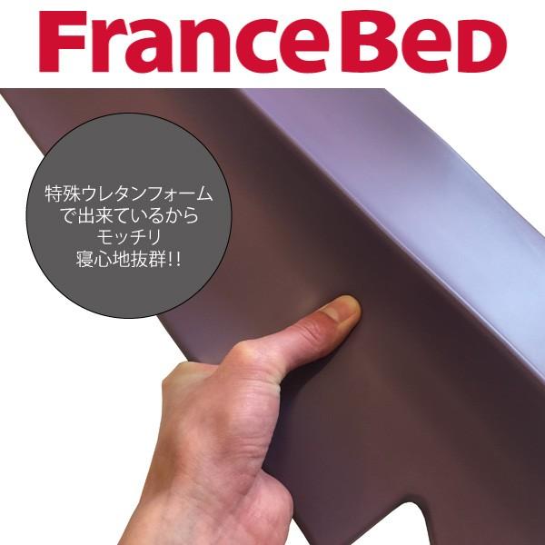 フランスベッド（FRANCEBED） ツイン用 マットレススキマスペーサー
