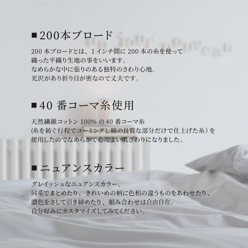 Fab the Home ソリッド コンフォーターケース S シングルサイズ