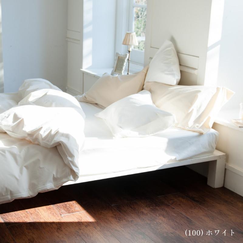 Fab the Home ソリッド ベッドシーツ S シングルサイズ