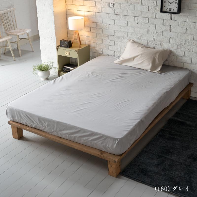 ベッドカバーダブルサイズ Fab the Home ソリッド ベッドシーツ D ダブルサイズ マットレス