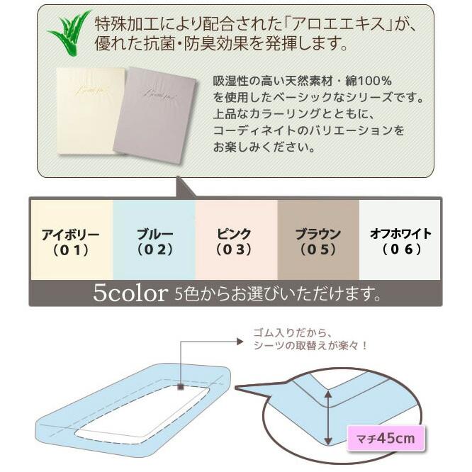 SIMMONS シモンズ ボックスシーツ Q クイーン アイボリー