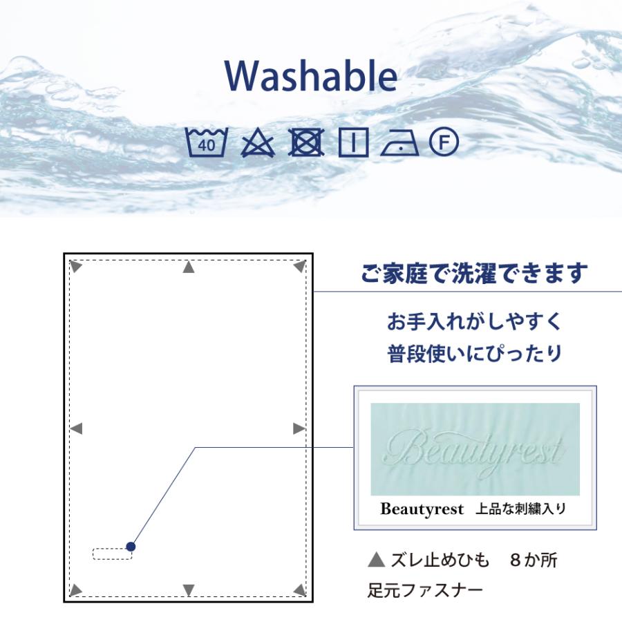 SIMMONS シモンズ コンフォーターカバー LC0801 K キングサイズ